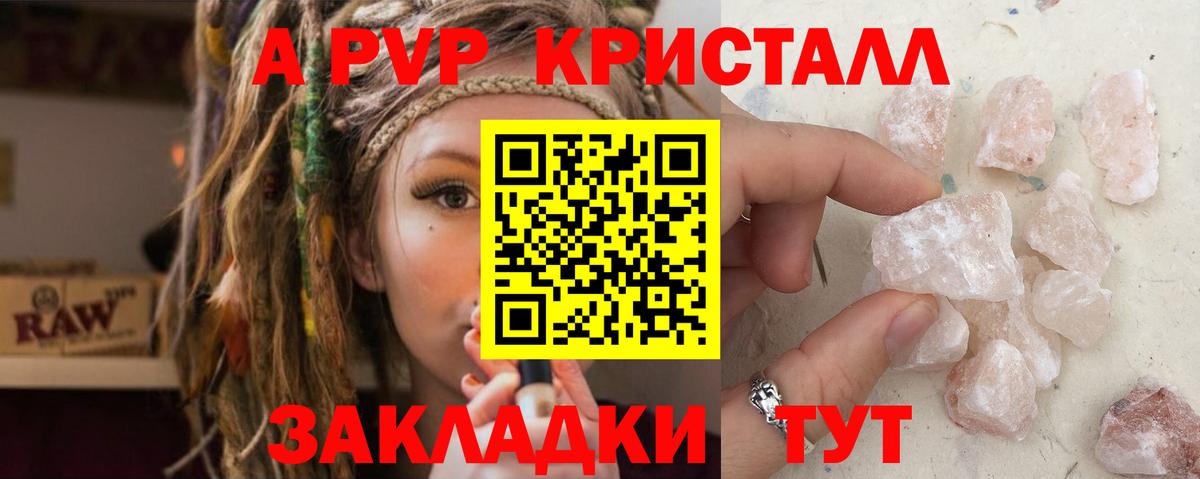 А ПВП крисы CK  Вход с VPN  А ПВП  A-PVP VHQ  Трёхгорный  Alfa_PVP СК 