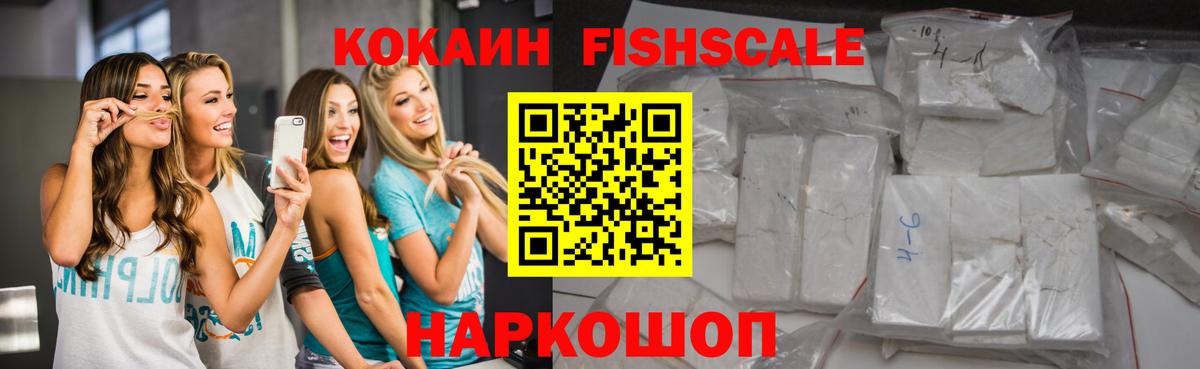 Кокаин Эквадор Трёхгорный