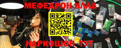 mdma Малоярославец