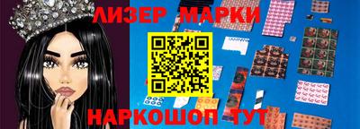 2c-b Мариинск