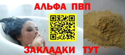 круглые Малгобек