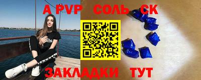 круглые Малгобек