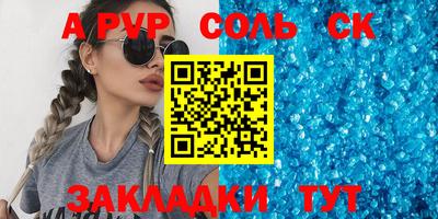 круглые Малгобек