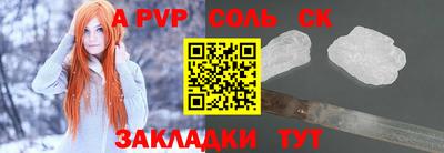 круглые Малгобек