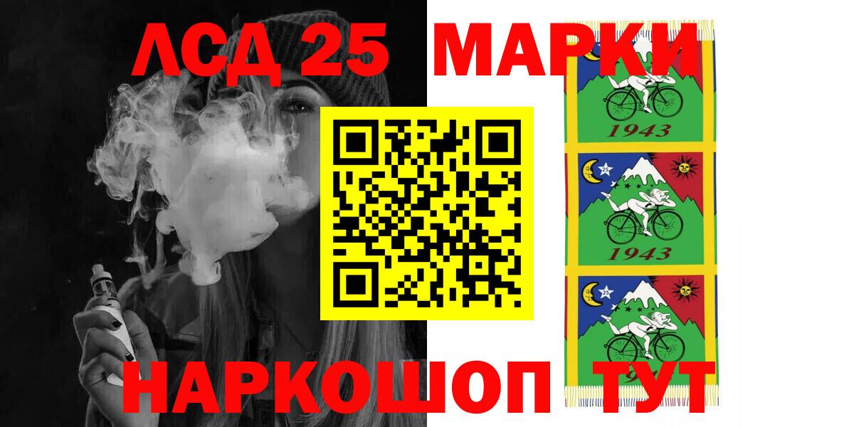 LSD-25 экстази кислота Трёхгорный