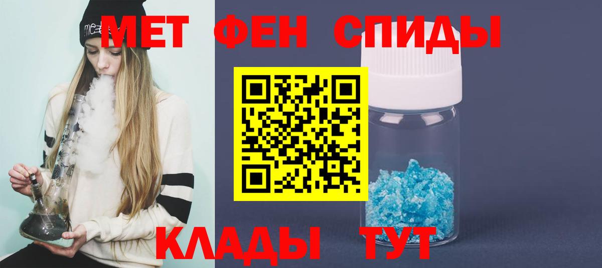 Метамфетамин Декстрометамфетамин 99.9% Трёхгорный