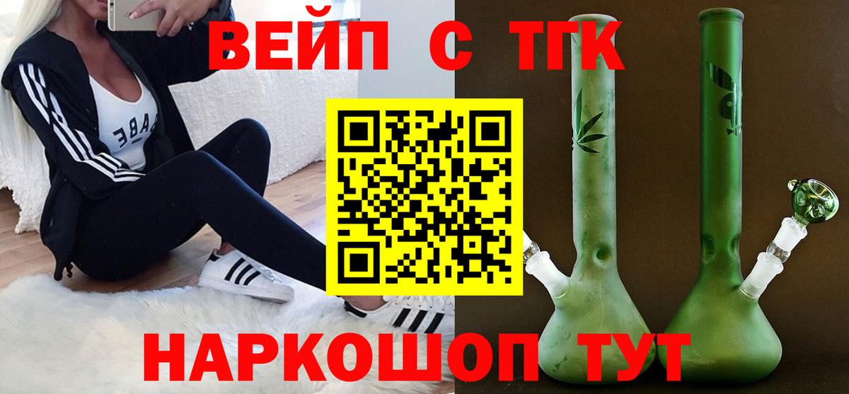 Трёхгорный  ТГК Wax  Вход с VPN 