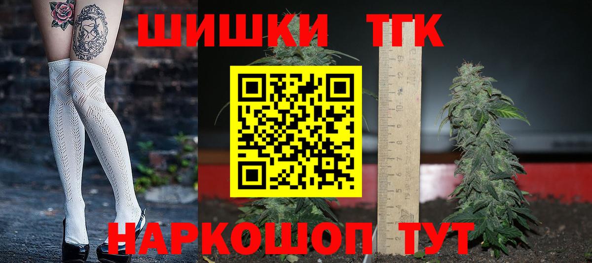 Шишки марихуана планчик  Бошки марихуана LSD WEED  Трёхгорный  Марихуана Ganja  Вход с VPN 