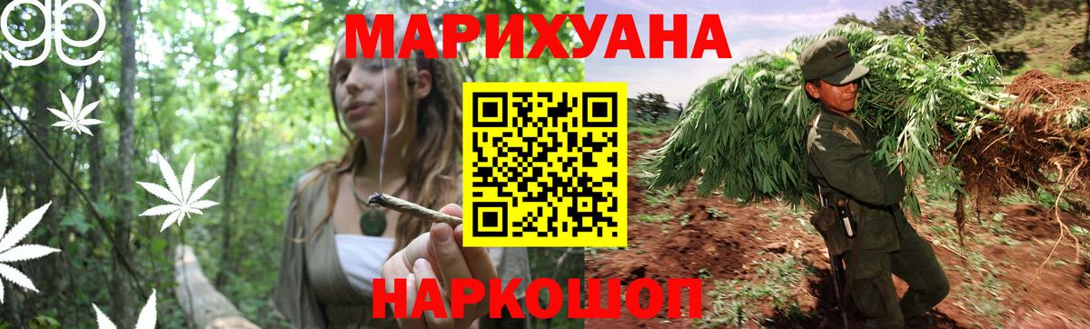 Бошки Шишки марихуана Трёхгорный